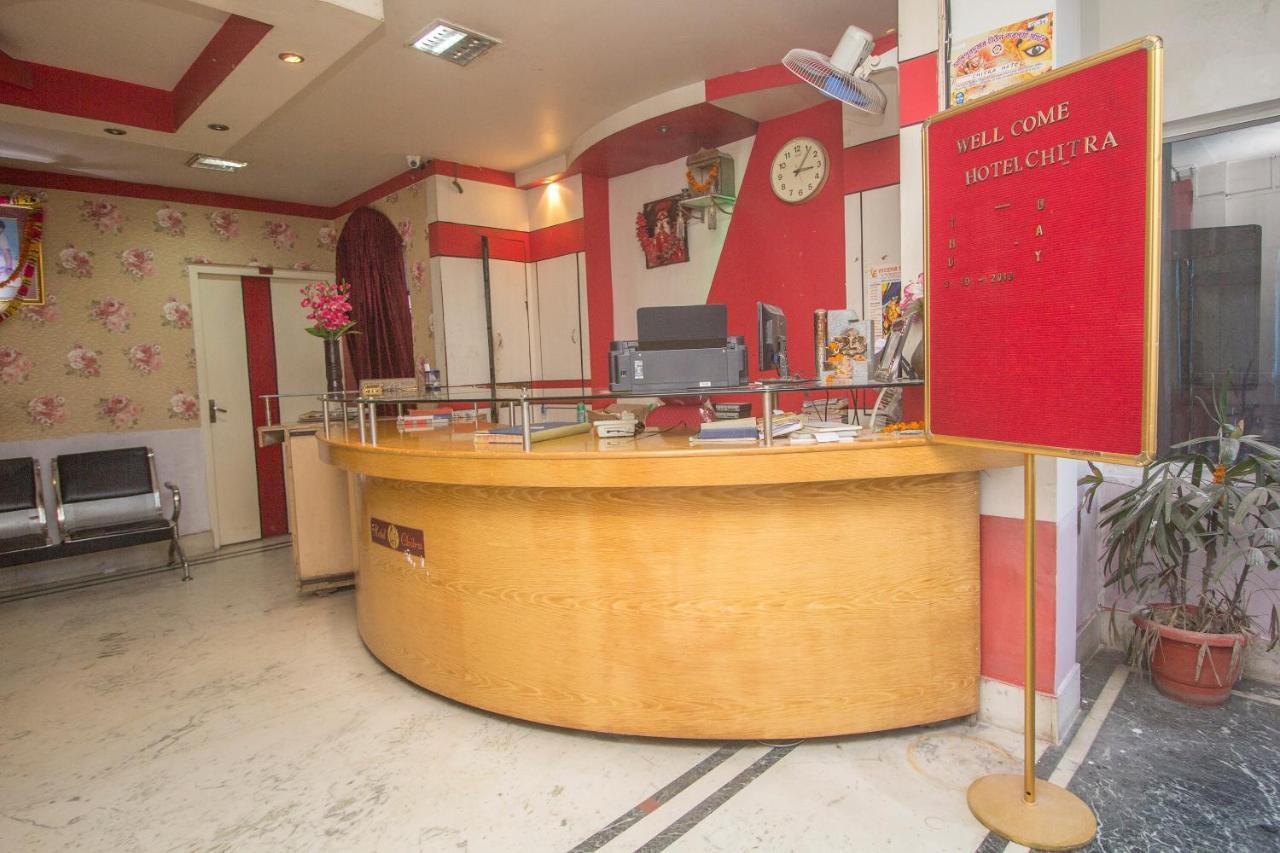 Hotel O Chitra Alipur Duar Екстер'єр фото